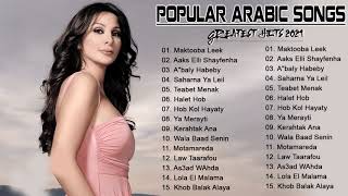 أفضل الأغاني العربية  إليس 💘 Best Arabic Songs  Elissa 2021 💘 [upl. by Myke]