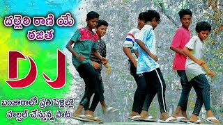 Dalleri raniye rajitha dj  st songs  st dj songs  lambada  banjara dj songs  balaji creations [upl. by Ivek]