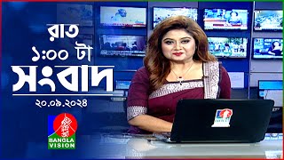 রাত ১টার বাংলাভিশন সংবাদ  ২০ সেপ্টেম্বর ২০২8  BanglaVision 1 AM News Bulletin  20 Sep 2024 [upl. by Yelnet]