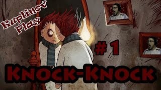 KnockKnock Прохождение ► Есть и такие профессии ► 1 [upl. by Michelle]