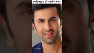 ranveer kapoor insult hindutva by neuz girl bollywood bollywoodnewsh [upl. by Kalvn]