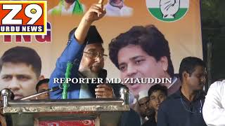 Nampally Congress Candidate Mohammed Feroz Khan First Lancer Ke Jalsa Mein Syed Saleem Ka Bayan [upl. by Kerred149]