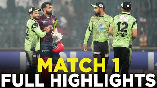 Full Highlights  Lahore Qalandars vs Islamabad United  Match 1  HBL PSL 9  M2A1A [upl. by Aicatsal]