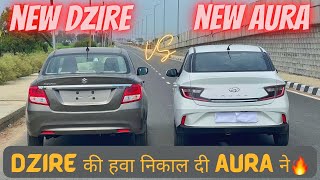 DRAG RACE HYUNDAI NEW AURA VS MARUTI NEW DZIRE DRAG RACE aura dzire hyundai maruti dragrace [upl. by Baler]