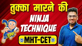 Tukka Marne Ki Ninja Technique  100 Accuracy  MHT CET 2023  By abhisheksirchemistry [upl. by Flinn133]