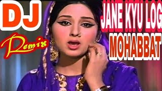 Jaane Ku Log Mohabbat Kiya Karte Hai  Dj Remix  Old is Gold DJ Song Love Vibration Mix 2018 [upl. by Onaicram843]