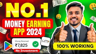 2024 BEST MONEY EARNING APP  Earn Daily ₹7500 Paytm Cash Without Investment  Top 3 Earning Apps [upl. by Nodaj695]