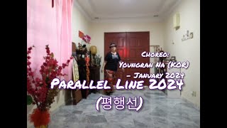 Parallel Line 2024 평행선  Line Dance Youngran Na KOR  January 2024 [upl. by Harhay873]