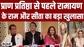 Arun Govil on Ram Mandir प्राण प्रतिष्ठा से पहले रामायण के राम और सीता का बड़ा खुलासा [upl. by Elliven29]