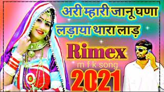 Manraj Deewana new Song 2021 DJ Remix Full Bass  सिंगर मनराज दिवाना Dj Remix Song 2021 full Bass [upl. by Ecinrahs]