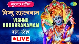 LIVE  विष्णु सहस्त्रनाम  VISHNU SAHASRANAMAM  MSSUBBULAKSHMI  1000 NAMES OF LORD VISHNU [upl. by Akcira]