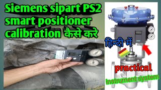 Siemens sipart PS2 smart positioner calibration कैसे करेpractical calibration हिन्दी में💥 [upl. by Atwood981]