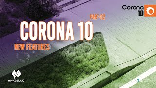 Chaos Corona 10 for 3ds Max Update New Features  Part 02 [upl. by Aisak]