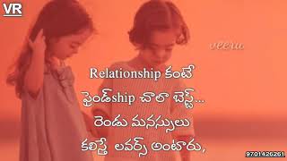 Friendship quotes telugu [upl. by Graybill165]