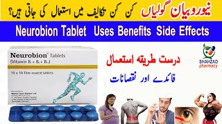 Neurobion Tablet Benefits in Urdu  Neurobion Tablet Ke Fayde  Neorobion Tablet Kis Kaam Aati Hai [upl. by Oiram]