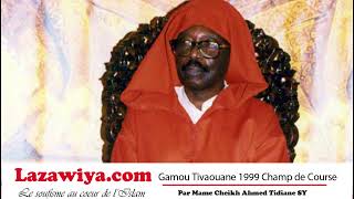 Serigne Cheikh Ahmed Tidiane SY  Gamou Tivaouane le 26 juin 1999 au Champs de Courses [upl. by Zanlog155]