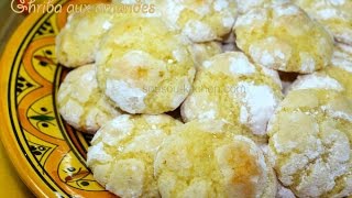 Ghriba aux amandespatisserie marocaine غريبة البهلة باللوزMoroccan almond cookies [upl. by Etnasa364]