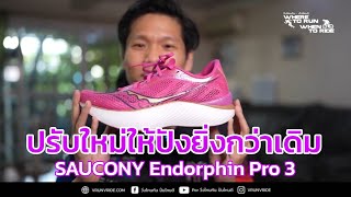 Saucony Endorphin Pro 4 Review  Our Favorite Endorphin Pro Yet [upl. by Glenine]