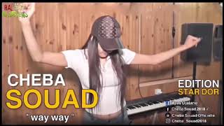 Chaba Souad ft Hicham Smati 2021 Way Way 🎵🎶 جديد وي وي [upl. by Alake]