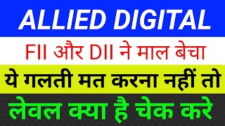 Allied Digital Services Limited Latest News and Analysis  Fundcode [upl. by Kcerred76]