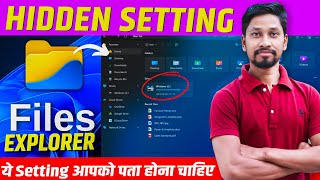 File Explorer Hidden Fetchers🚀Computer Hidden Settings💥Computer Tips in 2024 [upl. by Melissa185]