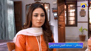 Inteqam  Episode 48 Promo  Tonight  at 700 PM only on Har Pal Geo [upl. by Acemahs]