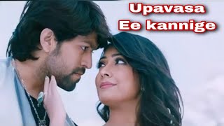 Upavasa e kannige song with lyrics [upl. by Zosima]