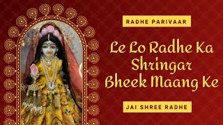 Le Lo RADHE Ka SHRINGAR Bheek Maang Ke❤️️  Radha Bhajan  Suniye aur Paaiye Radha Rani Ka Aashirwad [upl. by Cletis544]