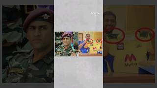 Why there is a millitary strips in csk Jersey shortsfeed facts csk [upl. by Emorej845]