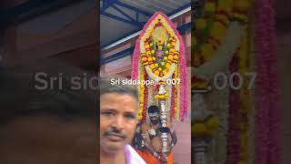 ಶ್ರೀ ಕುರುಬನ ಕಟ್ಟೆ ಘನ ನೀಲಿ ಸಿದ್ದಪ್ಪಾಜಿ ಅವರsiddppji manteswamy lord lordhanuman kurubankatte [upl. by Giverin]