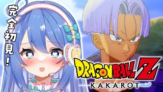 【ドラゴンボールZ KAKAROT】完全初見人造人間編✨トランクスとの邂逅…⁉【新人Vtuber  彩世りずむ】4 [upl. by Eiromem]