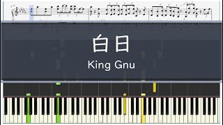 King Gnu「白日」 フル〈ピアノ楽譜〉ドラマ『イノセンス 冤罪弁護士』主題歌 [upl. by Attelahs]