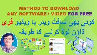 How to Free Download any File Software or Video [upl. by Pamela]