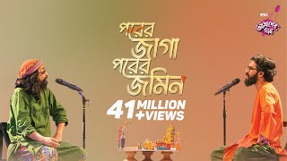 Aami je tomar  720p Bhool Bhulaiya Shreya Ghoshal [upl. by Arihsaj]