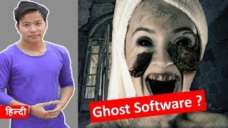 what is Ghost Software  what are its advantages  Ghost software kya hai kyo use karte hai [upl. by Idmann]