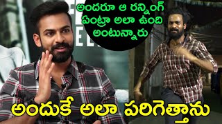 Uppena Hero Vaishnav Tej About Running Scene In Uppena Trailer  Vaishnav Tej Interview  TFPC [upl. by Stewardson260]