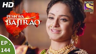 Peshwa Bajirao  पेशवा बाजीराव  Ep 144  10th August 2017 [upl. by Tlok]