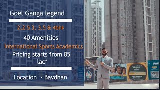 Ganga Legend Bavdhan  PrimePass  New Launch  Overview amp Amenities [upl. by Schoening]