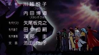 YuYu Hakusho Ending 3 HD [upl. by Arondell308]