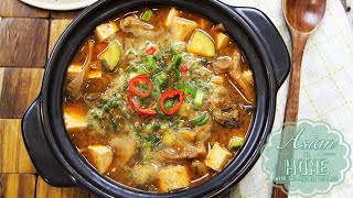 Doenjang Jjigae  Korean Fermented Soybean Paste Soup Recipe [upl. by Onaicram]