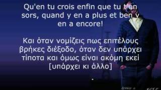 Alors on danse lyrics and Greek translation [upl. by Ungley]