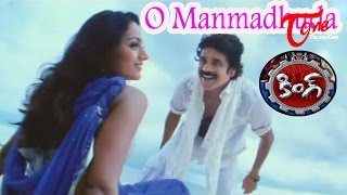 King  Telugu Songs  O Manmadhuda [upl. by Raynor]