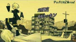 Posterization  【鏡音レン】 ポスタリゼーション！ 【オリジナル】 [upl. by Maisel118]