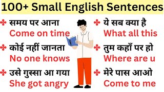 100 Small English Sentences  आसानी से अंग्रेजी बोले  English Practice [upl. by Switzer]