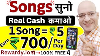 FREE  5 मिनट काम करके रोज़ कमाओ Rs 700  Online income  New  Hindi  Best earning app 2024  Real [upl. by Naie31]