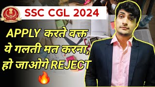 SSC CGL 2024  Keep these Things in Mind while filing the form  Weeshal SinghITI [upl. by Shiekh623]