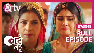 Kamla और Pinky के बीच लड़ाई  Badho Bahu  Full Ep345  29 Dec 17 andtvchannel [upl. by Danette]