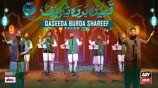 Qaseeda Burda Shareef MehmoodulHassan Daniyal  ARY Wajdaan Season 2 Digitally Presented by Ybmb [upl. by Thompson468]