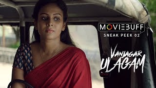 Vanjagar Ulagam Movie Team Interview in Showreel  08092018  PuthuyugamTV [upl. by Emie705]