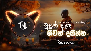 Budun Daka Niwan Dakinna  REMIX   chamaraweerasingheofficial  NishithaVibez [upl. by Mila]